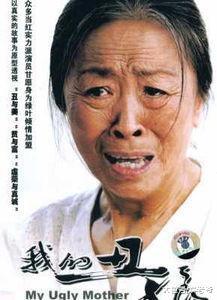 给儿子赚了一辈子钱的“丑娘”张少华, 病重时竟被儿子这样对待?