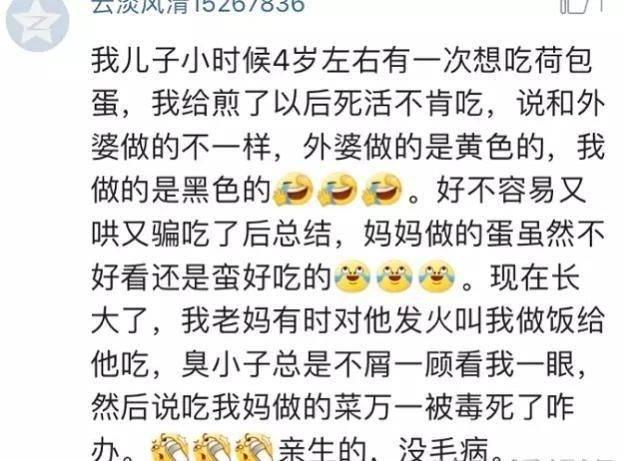 结婚后你和你老婆谁做饭? 我老婆40岁就学会用电饭煲煮饭, 不说了, 我先去切菜