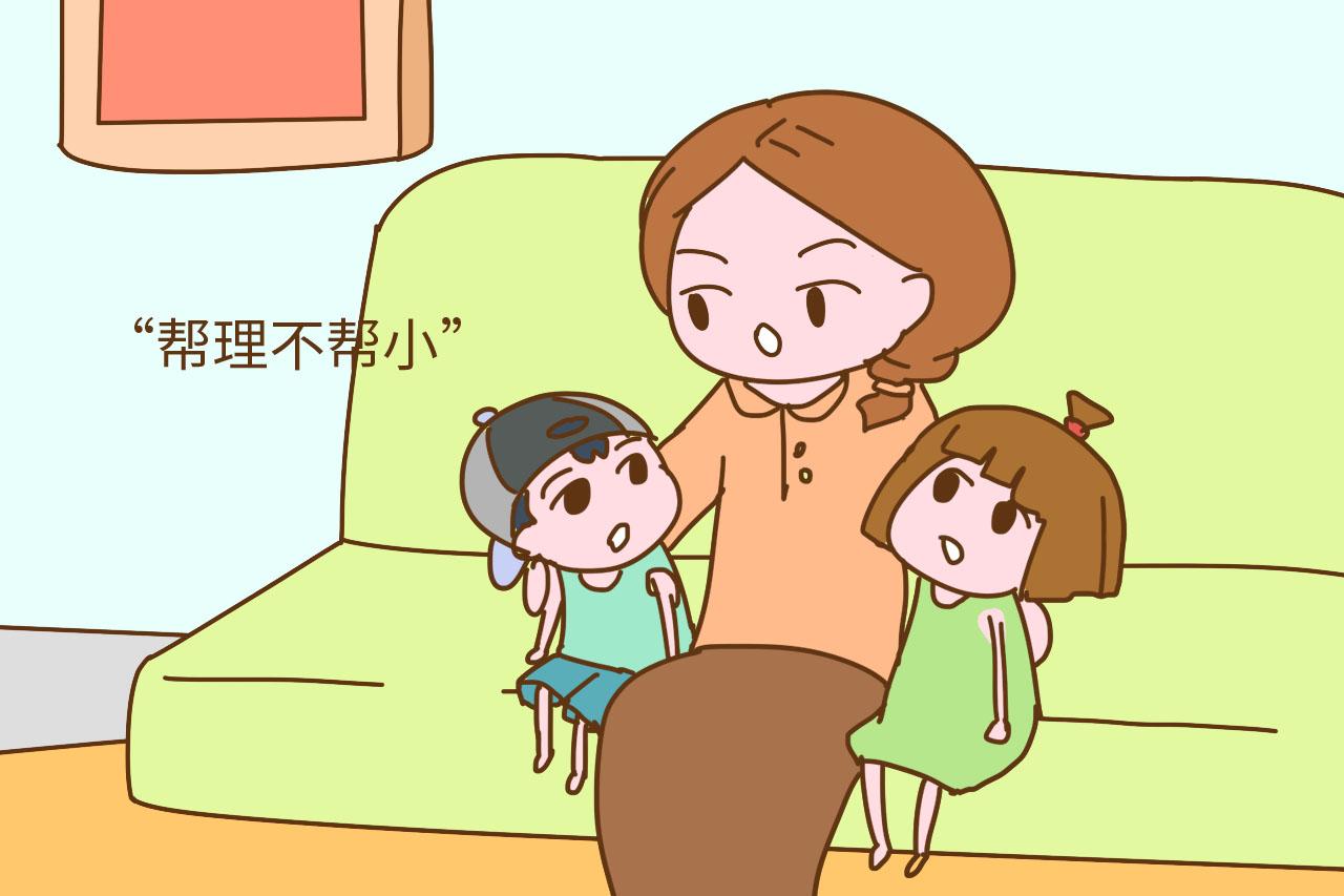 家有两宝, 一碗水端不平由它去? 二十年后父母就得自尝后果