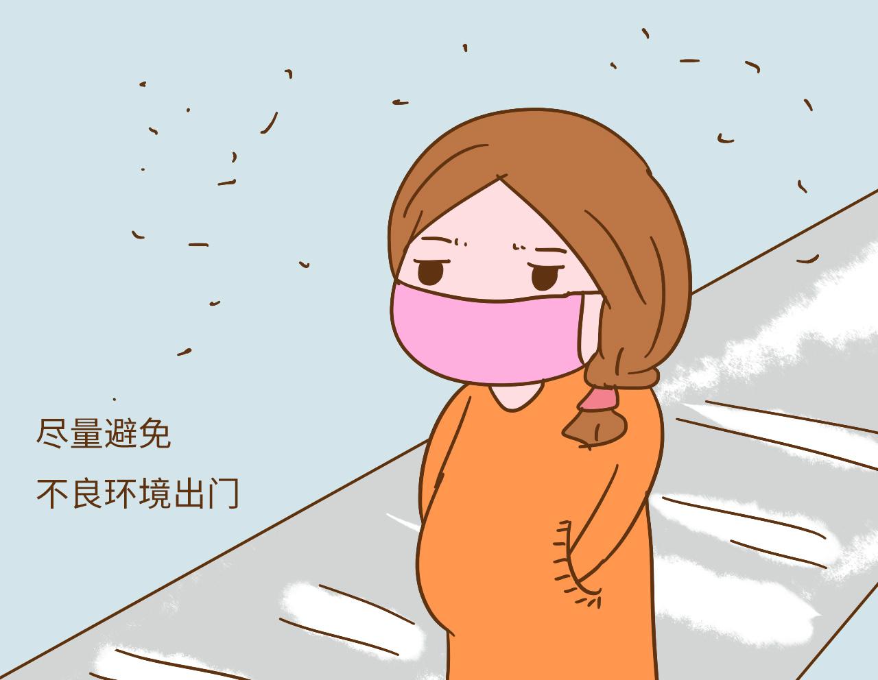 孕期不要再做这3件事, 引起流产就晚了, 你是不是还没有意识到?