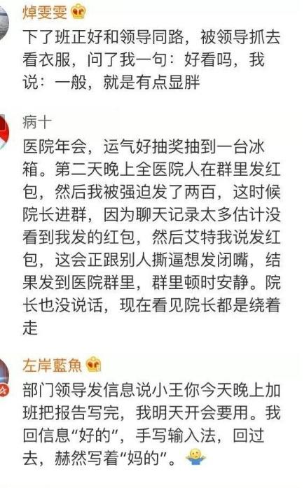 道道都是送命题, 望各位抓住机会