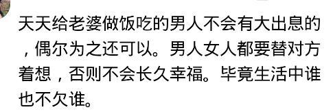 女人幸不幸福, 看她的起床时间就知道? 网友们撒的一手好狗粮