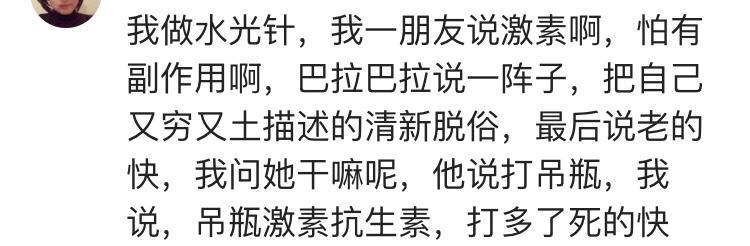 碰到那些讲话带刺的人, 无可在忍必须怼, 网友评论怼得漂亮
