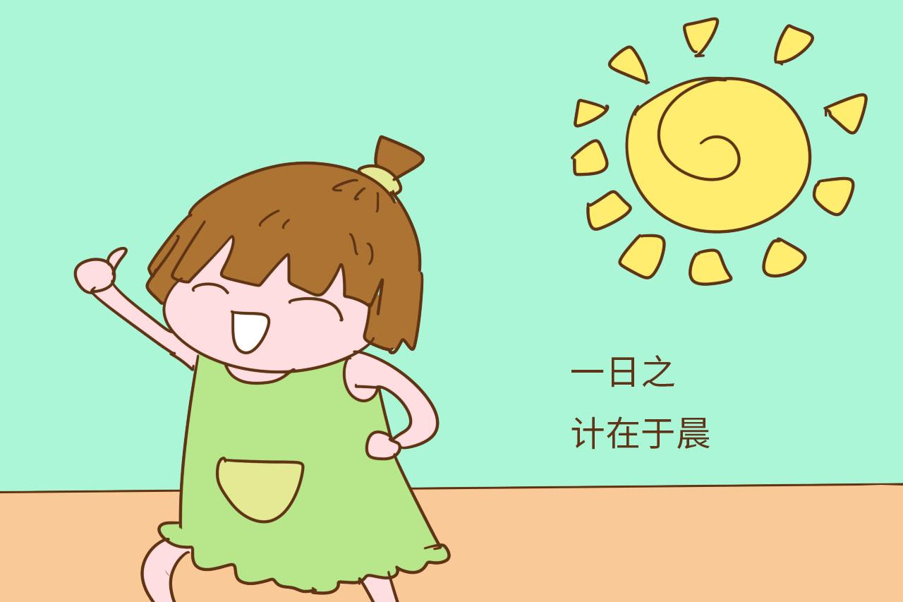 家长要警惕, 不能用这2种语气叫孩子起床, 孩子会一天没精神