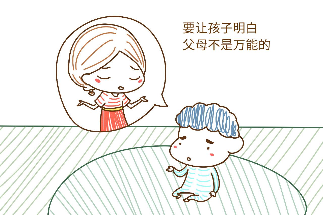 这3种教育方式, 很容易培养出“富二代”, 让孩子越来越穷