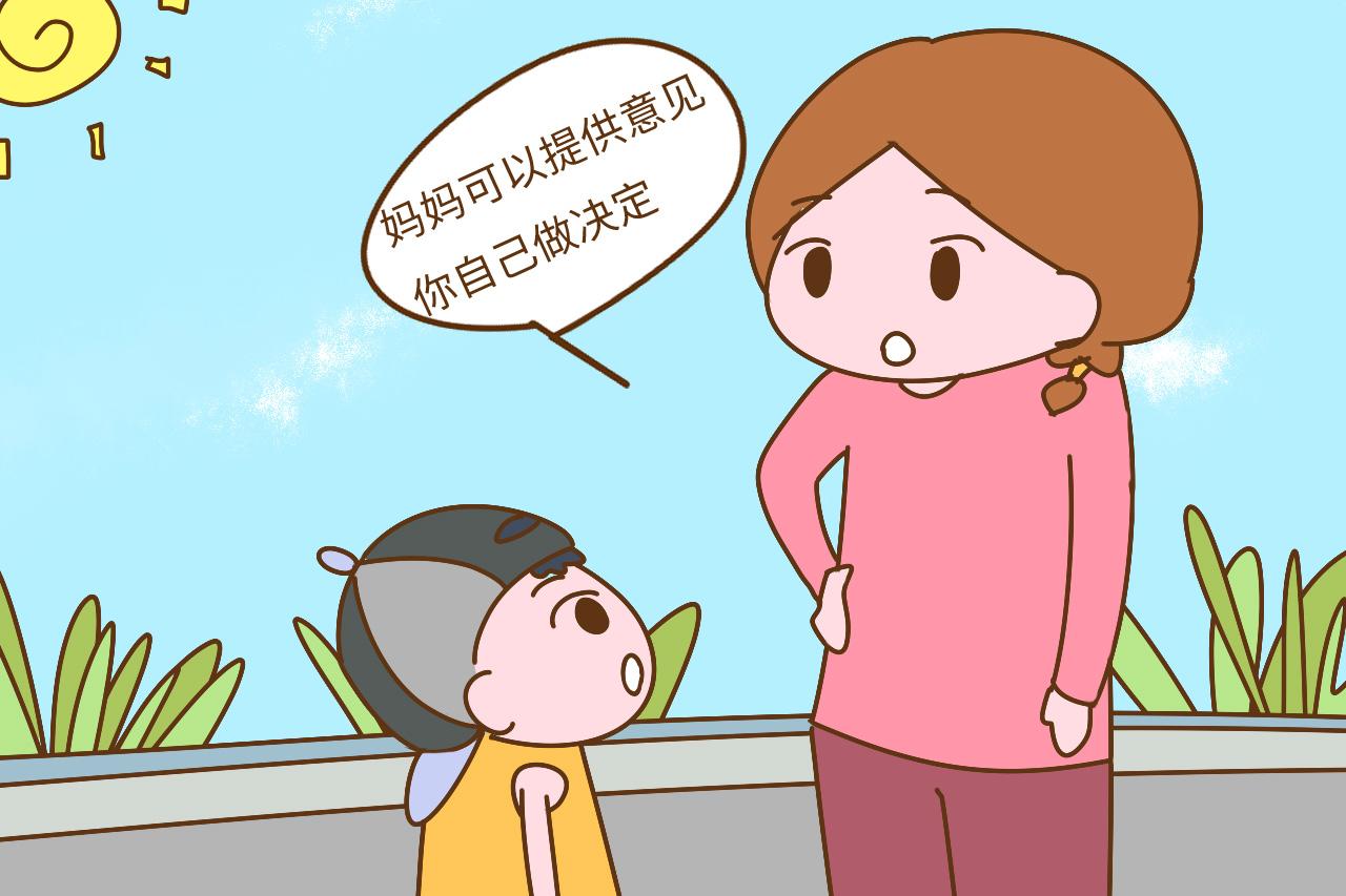 据说, 有这几个行为的家长, 孩子长大更有主见