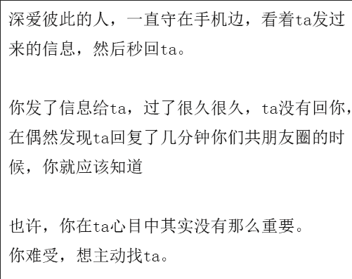 是什么让你决定放下一个人?