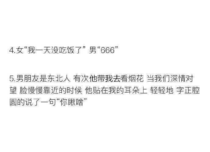 如果你有一个还不够成熟的男票, 那这恋爱谈得应该很心酸吧