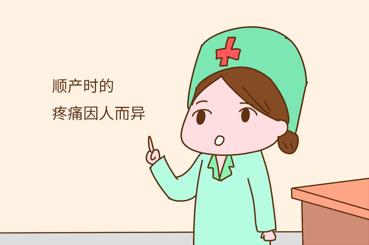 快要生了担心顺产疼, 老公却说她矫情, 医生的回复真解气