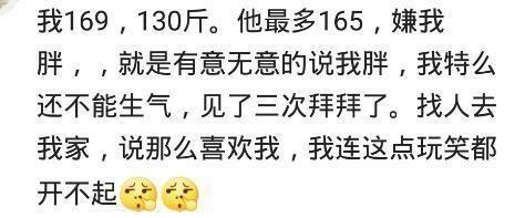 那些相亲被嫌弃是一种什么样的体验?