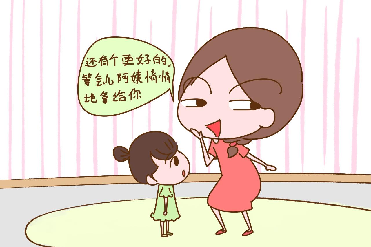 孩子不愿意分享玩具, 快用这个方法圆场, 瞬间解除尴尬