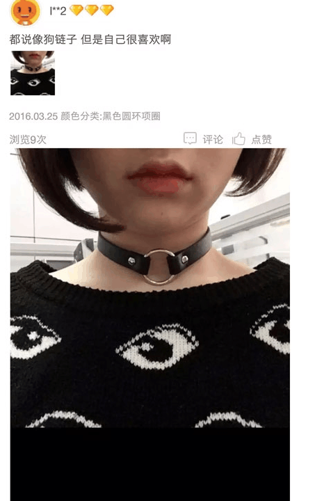 奇葩买家秀|如果你是他, 你还笑的出么...