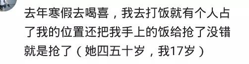 你见过哪些在餐桌上特没规矩的人? 网友: 太恶心了