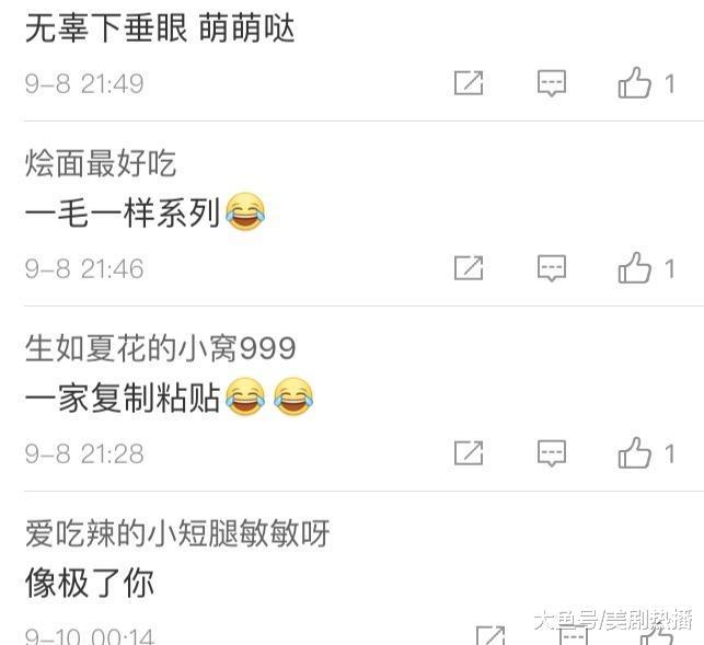 体操冠军杨威晒闺女照片, 完全是复制粘贴, 杨阳洋也成大哥哥啦!