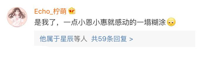 遇到一点善意就觉得受宠若惊, 本来飞扬跋扈的性格都变得小心翼翼