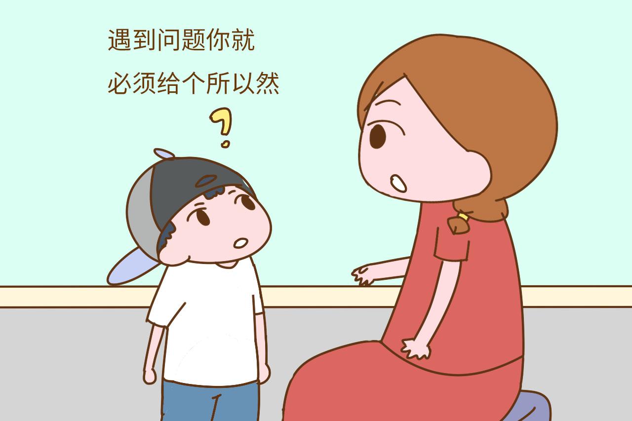 这4种孩子是真的很难带, 做妈妈的要有应对的准备