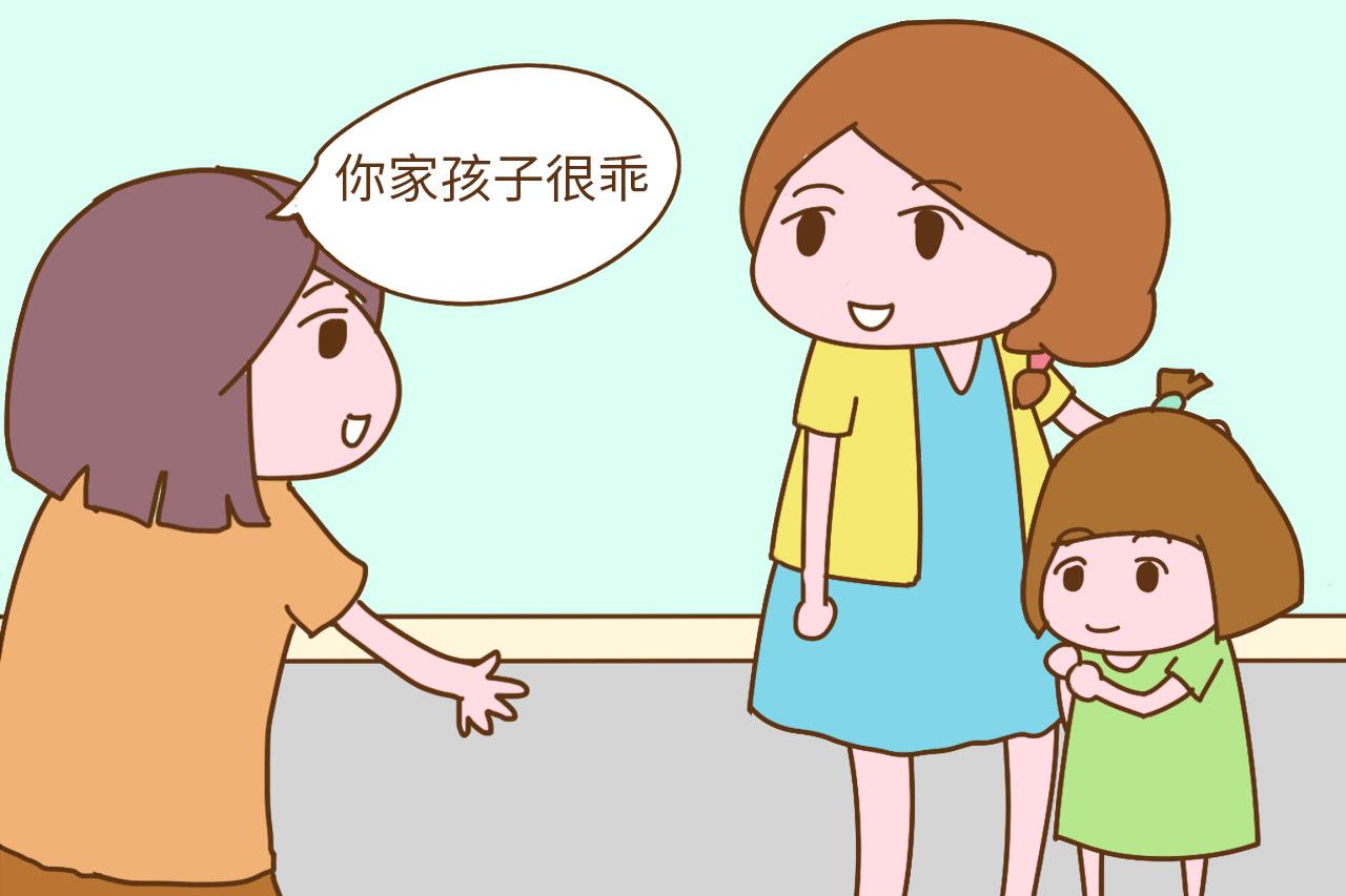孩子这样的性格很讨喜, 幼儿园老师很喜欢, 说的有你家孩子吗?