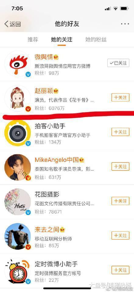 赵丽颖或将加盟《中餐厅2》, 难道真是因为好友周冬雨的一番话?