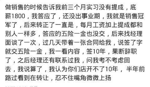你见过哪些可笑的招聘信息呢? 网友: 招服务, 必须大专以上