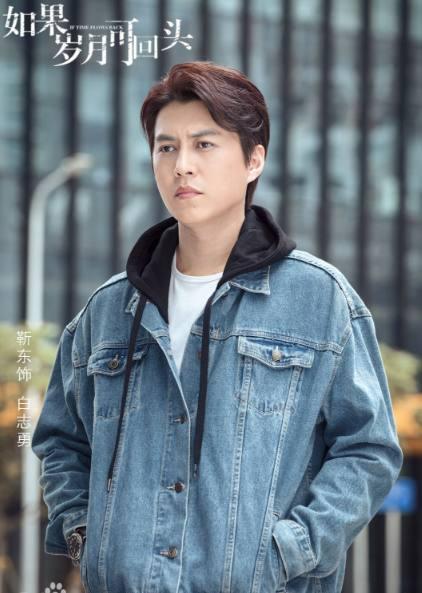 靳东新剧来袭, 陷入三角感情纠葛, 网友: 有娘娘收视率就稳了