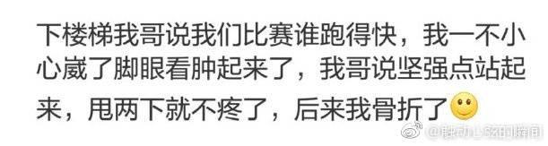 没想到你是这样的姐姐, 说好的血浓于水呢