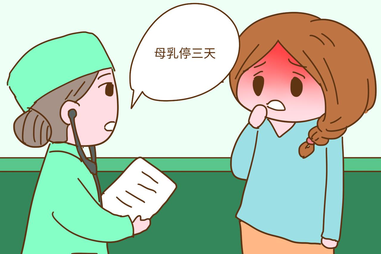 困扰很多妈妈的“积奶”事件, 发烧是其次, 更严重的问题是这些