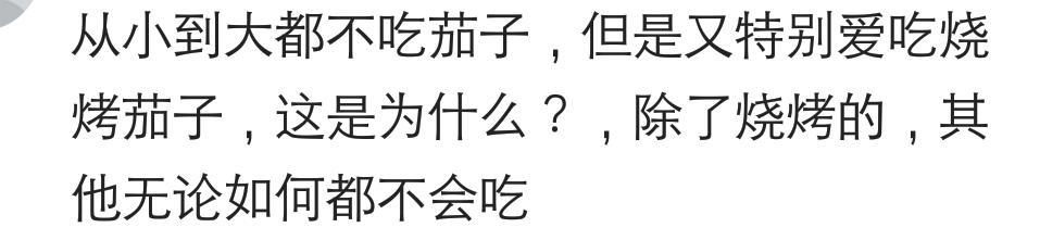 有哪些是你最讨厌的东西, 后来却疯狂的喜欢? 网友: 螺蛳粉!