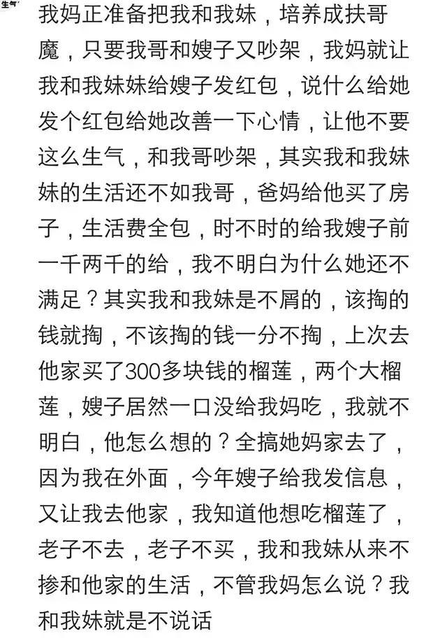 那些“扶弟魔”的姐姐, 现在怎么样了? 离婚回娘家, 被弟弟轰出来