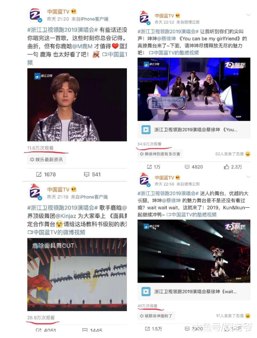 鹿晗全方面被蔡徐坤吊打, 糊成这样? 果然公布恋情需要付出代价