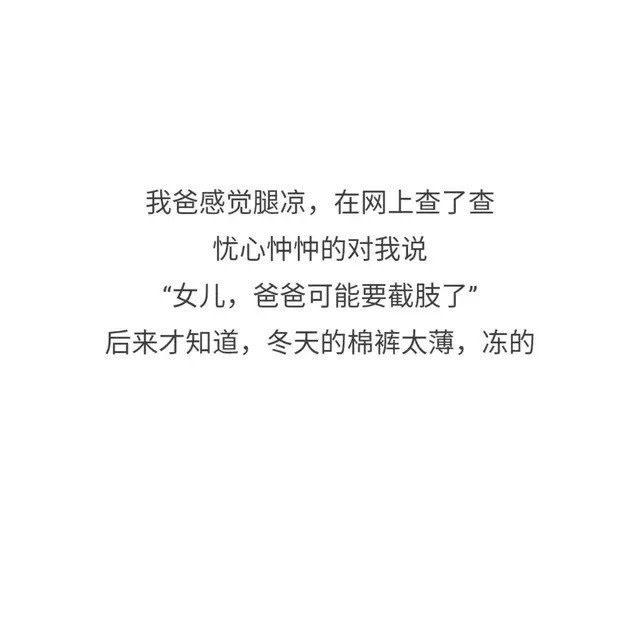 男人如果矫情起来, 可能就没有女人什么事了
