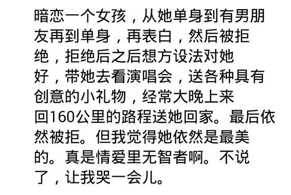 如何追一个不主动联系你的人? 看看网友的评论, 可以借鉴