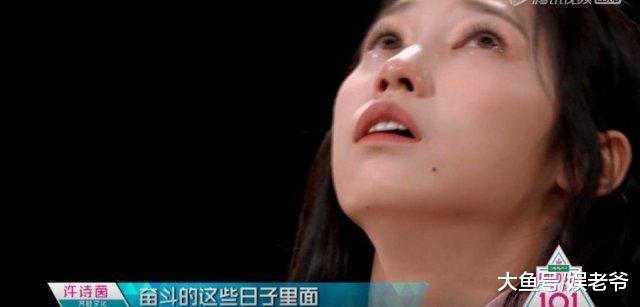 《创造101》成大型撞脸哭戏片场, 谁哭的最好看?