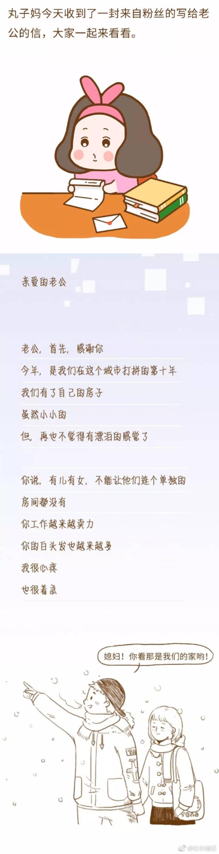 2018, 致老公: 你不用年薪百万, 但请做到这件事