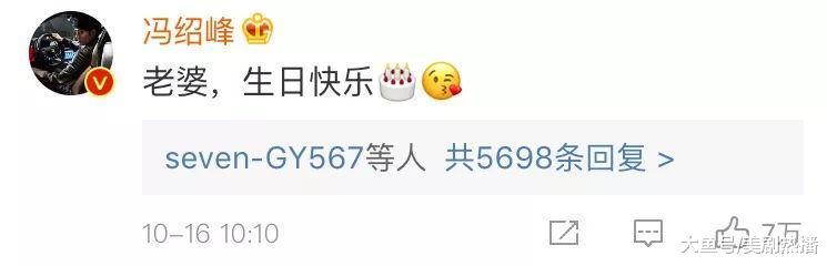 冯绍峰和赵丽颖同时晒出结婚证, 成为合法夫妻! 网友: 孩子是真的吗?