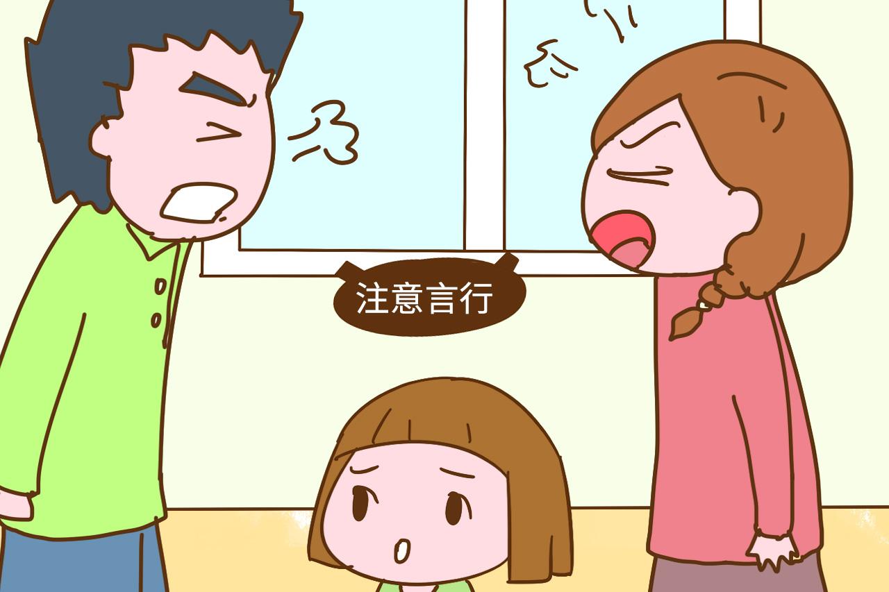 如果你有孩子, 不要经常说这3句话, 孩子会变的胆小又自卑
