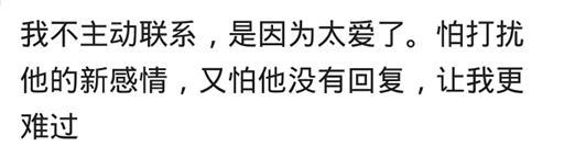 不主动联系你的人, 才是最爱你的人
