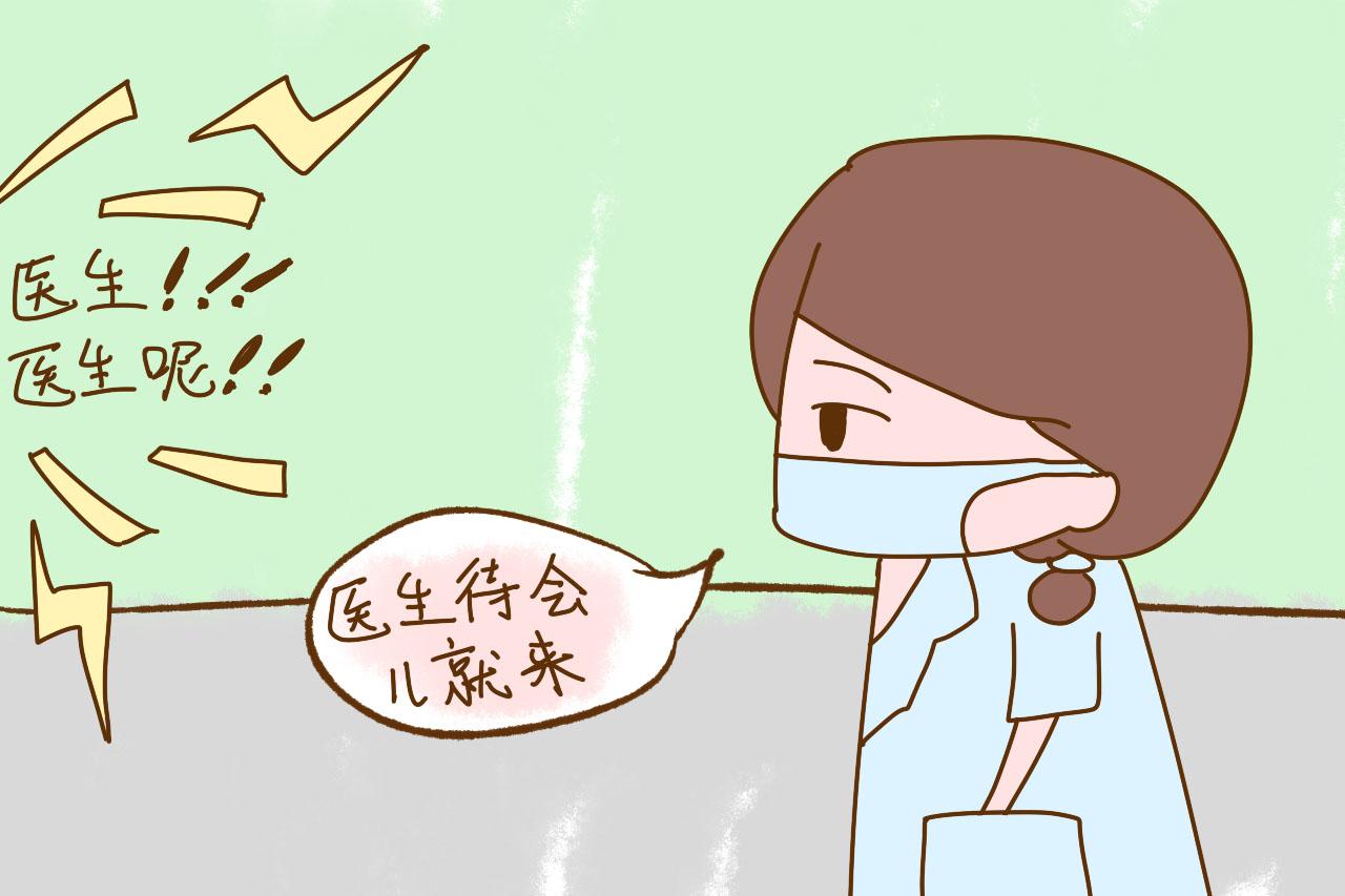 待产室里, 这些谎言很暖心, 遇上的产妇别生气