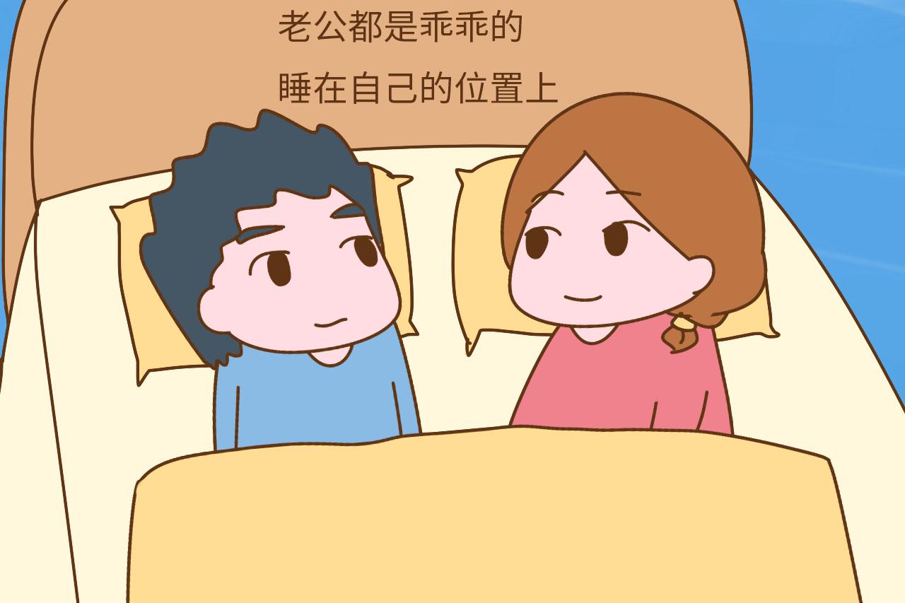 怀孕后, 和老公睡觉都有这5种姿势, 你们俩是哪种?