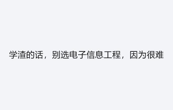 读什么专业更容易成功? 那么大学不要选什么专业也很重要的
