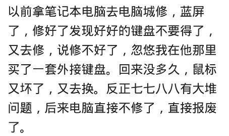 你所在的行业有什么秘密? 网友: 餐饮服务是真的脏