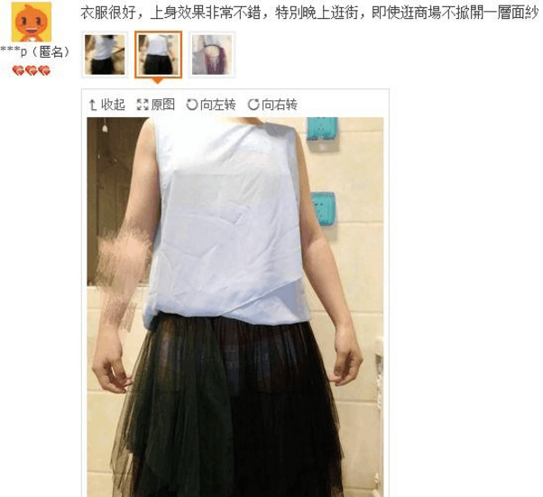 奇葩买家秀|男人占据高处, 视觉总是很迷