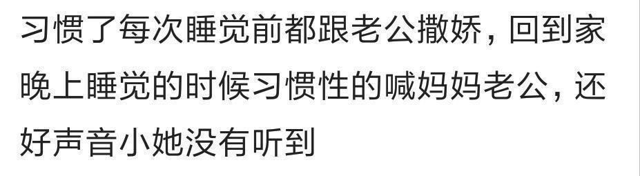 职业习惯有多强大? 出国两年女友接机, 随手把脉有了