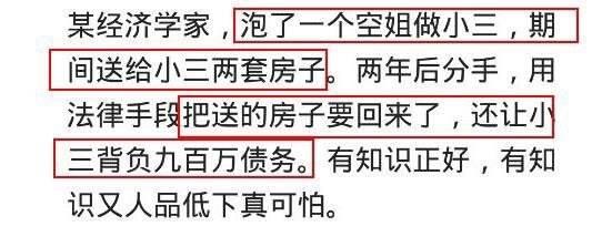 一直误认为没文化真可怕, 但是现在才发现有文化的人才最可怕