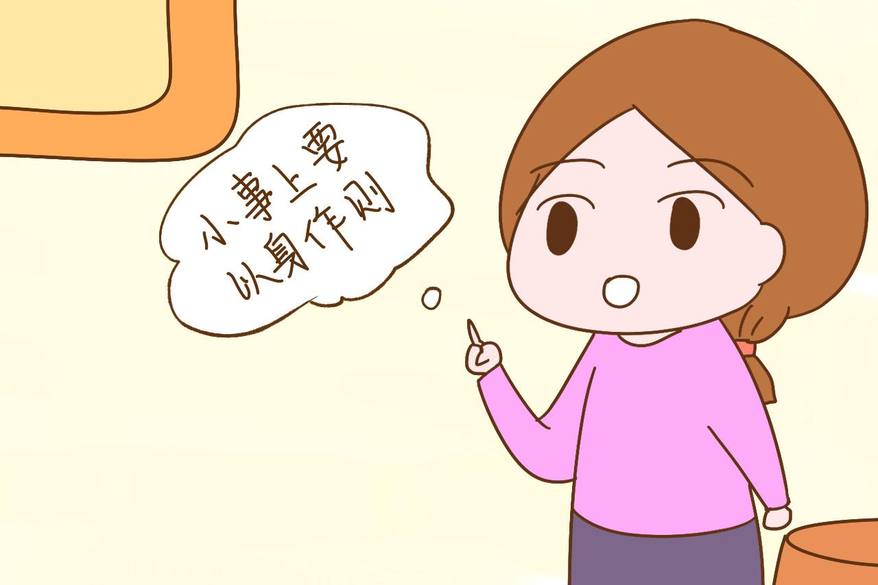 孩子3岁前做了这些事的妈妈, 孩子以后更有出息, 看看你都做了没