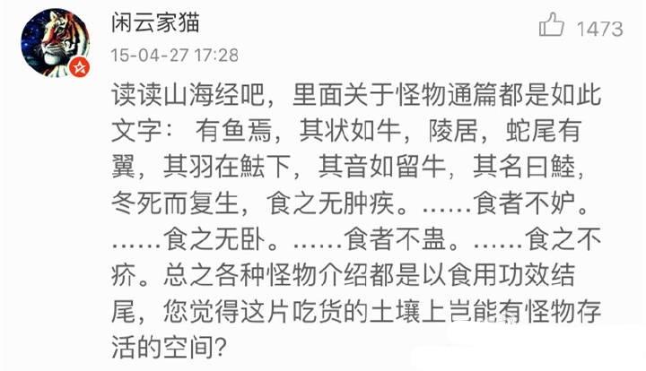 为什么中国没有出现吸血鬼这种高冷有逼格的生物