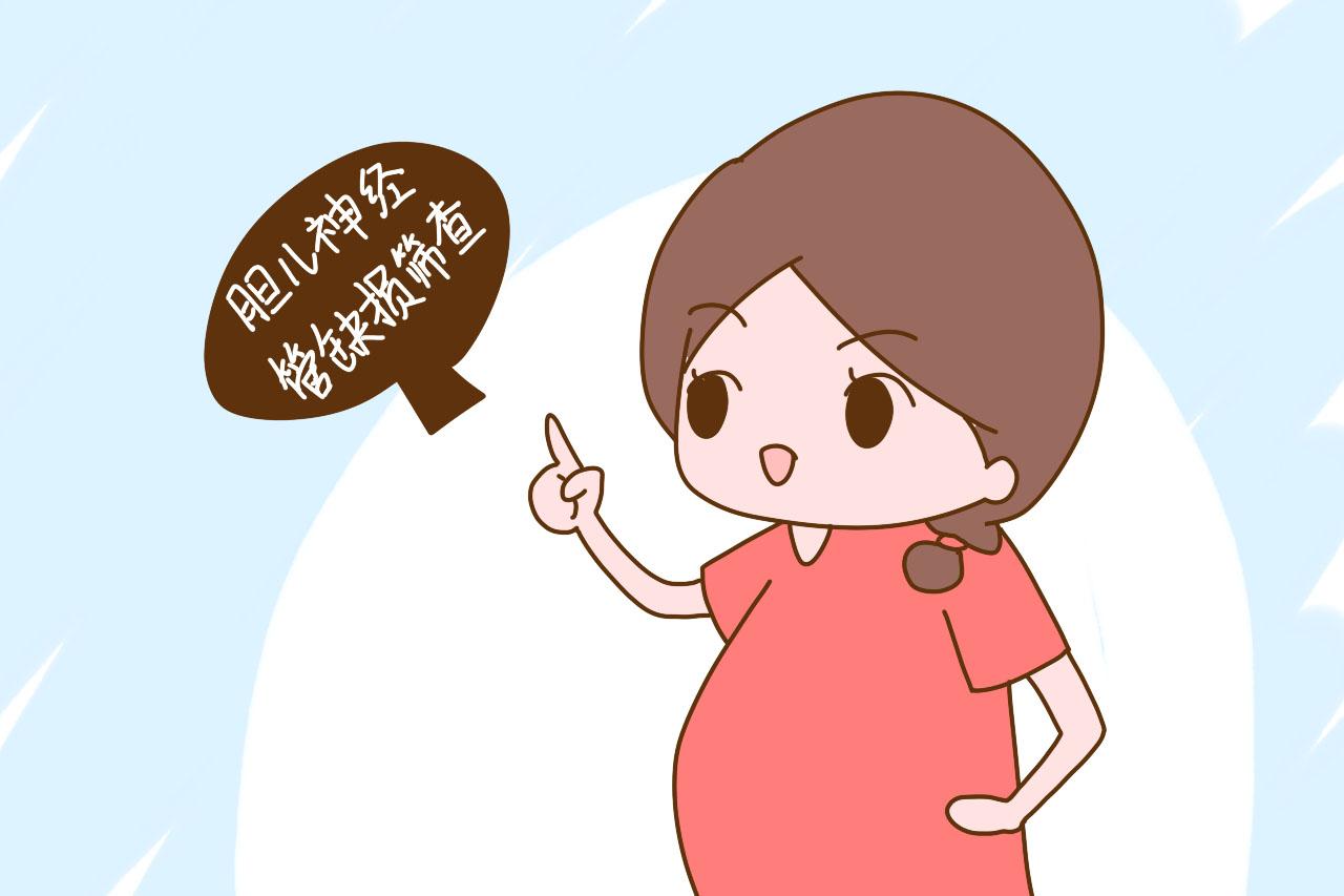 孕期产检就像闯关, 这2大关只要顺利通过, 孕妈就能放心了