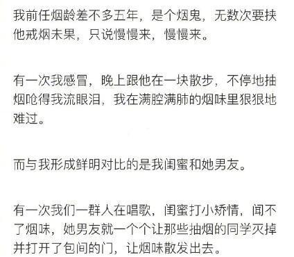 往往细节可以看出一个人爱不爱你?