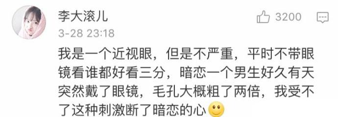 爱情啊, 想想就心酸