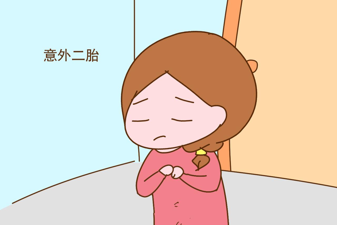不想生却意外二胎的妈妈们, 她们经历了怎样的心路历程?