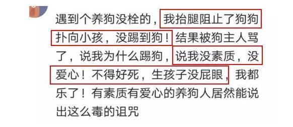 你见过最无耻的道德绑架是什么? 网友的评论让人气愤!